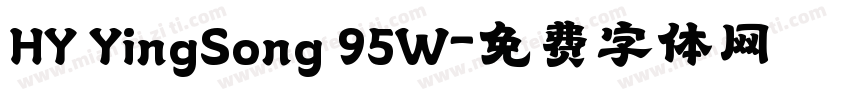 HY YingSong 95W字体转换